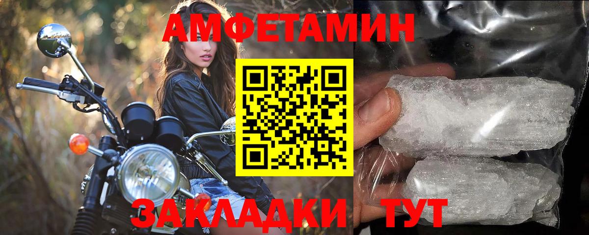 МЕТАМФЕТАМИН  МЕТАМФЕТАМИН витя  Вход с VPN  Дагестанские Огни 