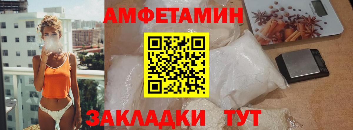 Метамфетамин кристалл Дагестанские Огни