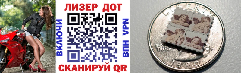 Марки N-bome 1500мкг  Дагестанские Огни 