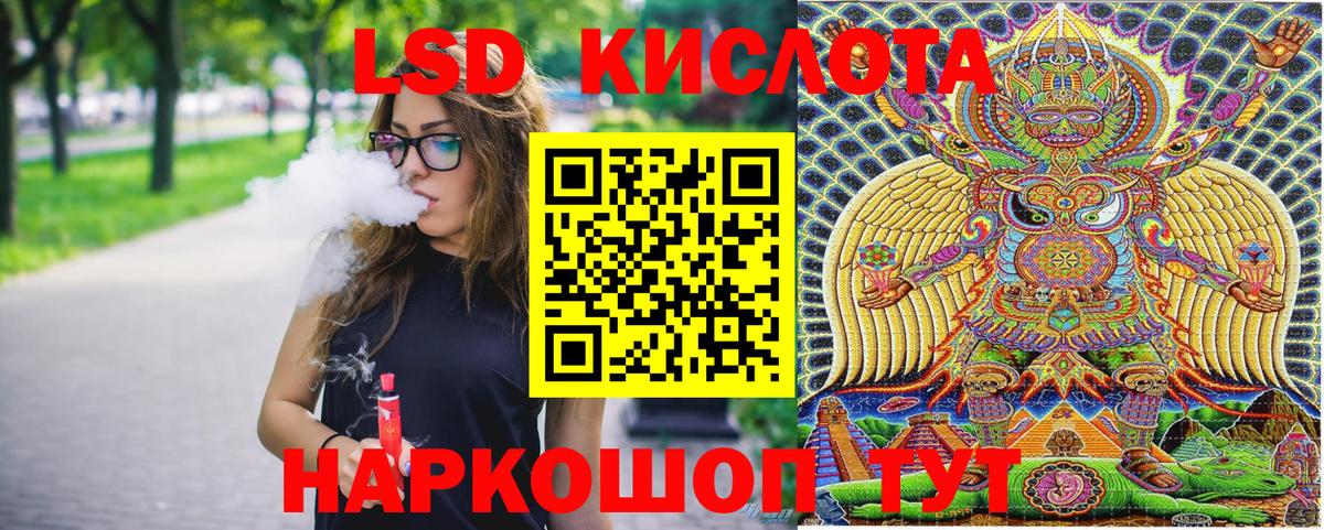 Наркотические марки 1,8мг Дагестанские Огни
