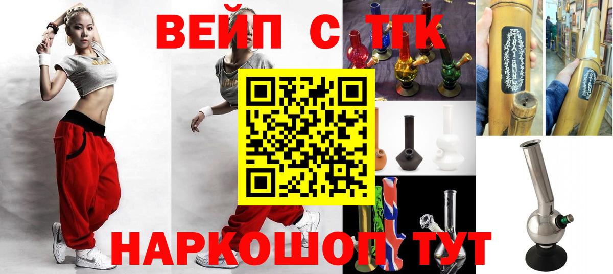 ТГК концентрат Дагестанские Огни