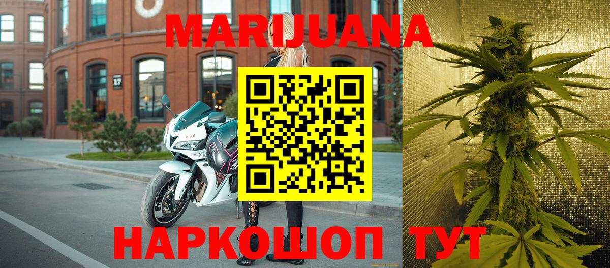 Дагестанские Огни  Бошки Шишки гибрид  Вход с VPN  Марихуана гибрид  Бошки марихуана марихуана 